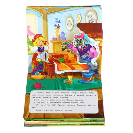 Pop-up-up book "Wise Tales"-3