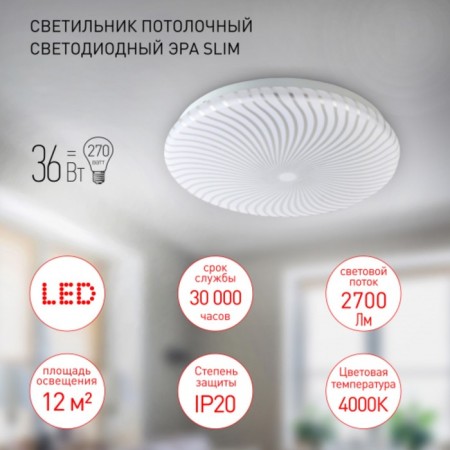 Slim SPB-6 SLIM 8 36-4K 36W 4000K-2