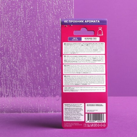 Tensy-fragrance-dryer, sex elixir TME-03-2