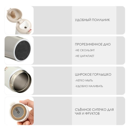 Thermal circle, 380 ml, style "live in the moment", retains heat up to 8 hours-1