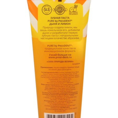 Toothpaste Pure by President melon and lemon, 100 g-3