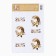 Stickers for glasses, New Year's set "2025", for the New Year, 13.8 x 21.3 cm