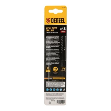 Denzel 71438, 4.8 mm, HSS CO-8% metal drill-4