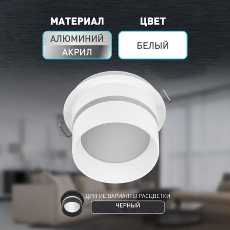 Lamp Built -in era DK 93, IP20, 12W, 71x60 mm, white color-5