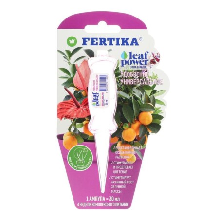 Fertika fertilizer, Leaf Power, Universal, 30 ml