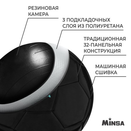 Ball football minsa, PU, ​​machine stitching, 32 panels, p. 5-2