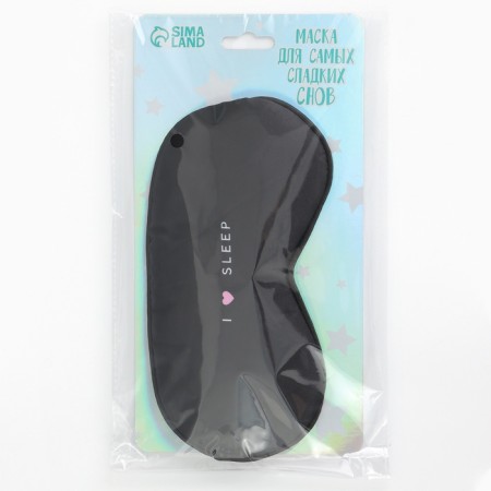 Silk mask for sleep I love Sleep, 20 x 9 cm, black color-6