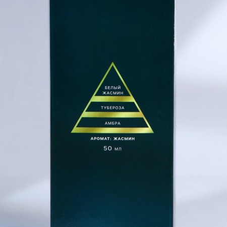 The New Year's Diffusor Aromatic “All Dreams will come true”, for the New Year, the aroma of jasmine, 50 ml.-9