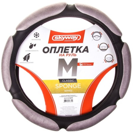 Skyway Sponge Air, Size M, suede, black and gray-1
