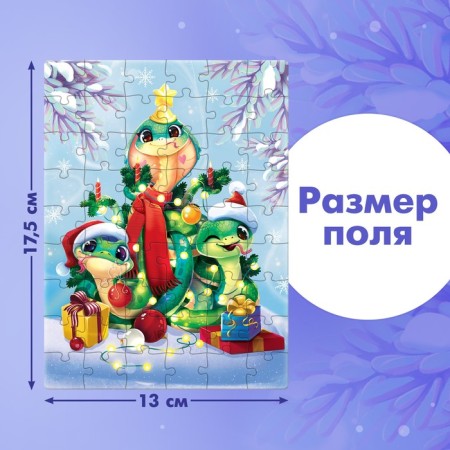 Puzzle "New Year's Joy", 54 details-1