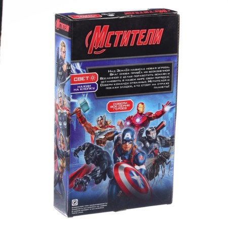 Фигурка «Мстители. Грут», MARVEL-6