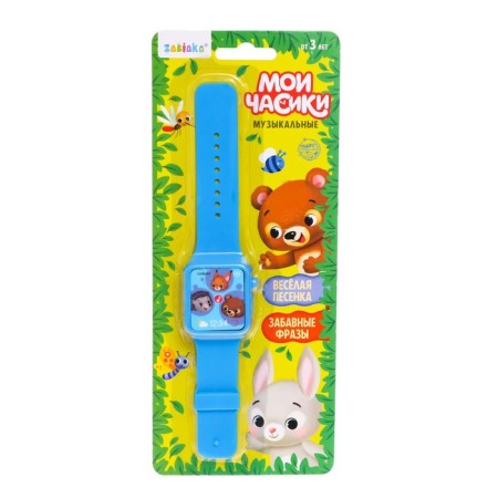 Musical watch "Bear", sound, blue color-3