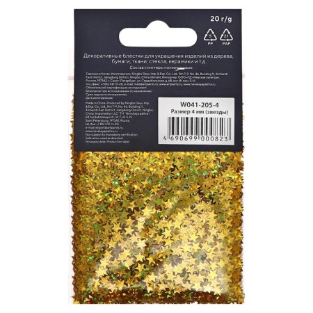 Decor Glosts ZHK Decola 0.4 mm, 20 g, Mayan Rainbow gold-1