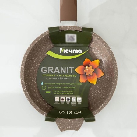 Granite Brown pan, d = 18 cm, plastic handle, anti -stick coating, brown color-5