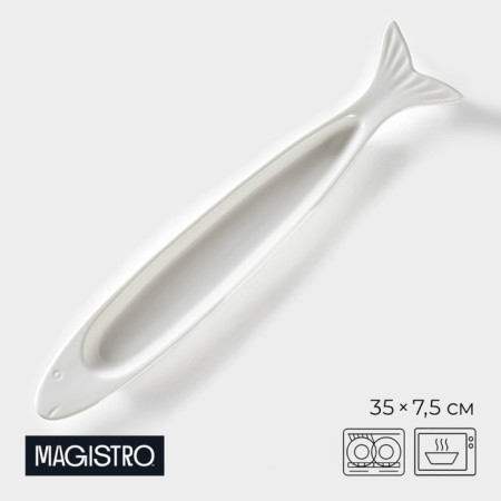 Porcelain dish Magistro "fish", 35 × 7.5 × 2.5 cm, white color