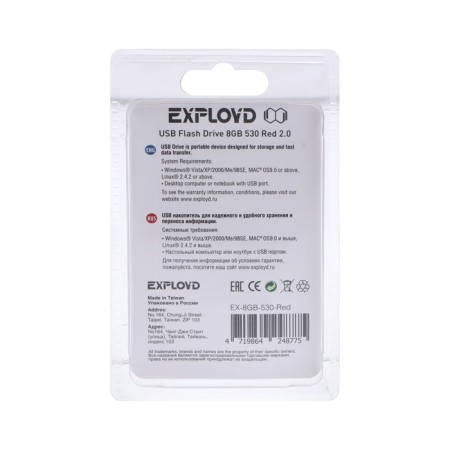 Флешка Exployd 530, 8 Гб, USB2.0, чт до 15 Мб/с, зап до 8 Мб/с, красная-3