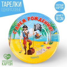 Disposable paper plate 