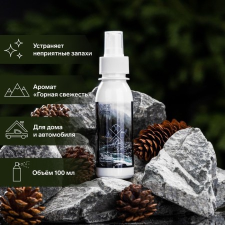 Grand Caratt Ural, mountain freshness, 100 ml