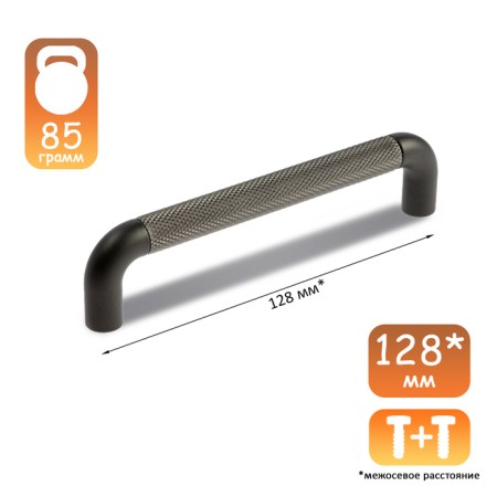 Cappio RSC015 handle handle, m/o 128 mm, gray color