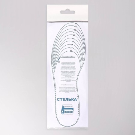 Shoes for shoes, insulated, universal, foil, 36-45 rr, 29.5 cm, pair, gray color.-5