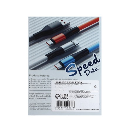 Lightning cable - USB, 5 A, TPE braid, thickened, 1 meter, white-4