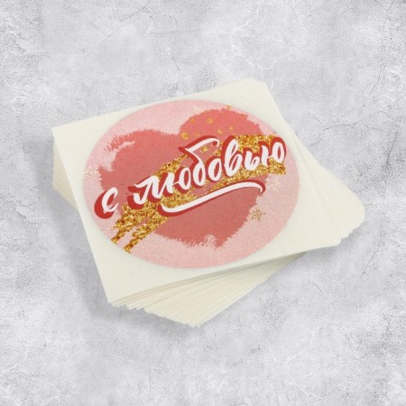 A set of business stickers "with love", 4 x 4 cm, 50 pcs-4