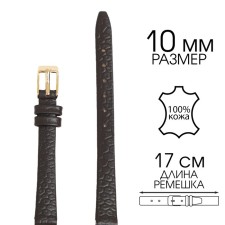 Watch strap, female, 10 mm, harness 65 mm, larynx 105 mm, genuine leather