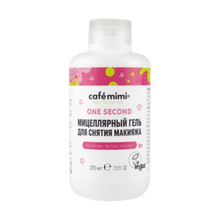 Micellar Café Mimi One Second, to remove makeup, 220 ml