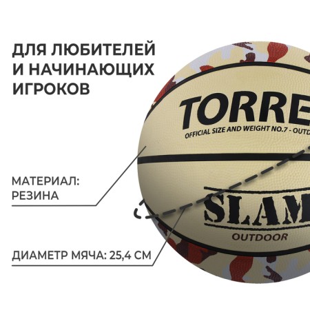 Basketball ball Torres Slam, B00067, size 7-1