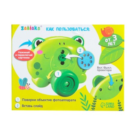 Musical projector "Funny animals", sound, light, green color-5