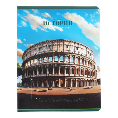 A notebook “Photosphere”, 40 sheets in a cage, “History”, Cover Cover Cardboard, VD-LIK