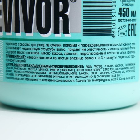 Bielita Revivor hair balm, 450 ml-1