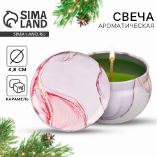 Ароматическая свеча в банке «Розовый мрамор», аромат карамель, 6 х 6 х 4 см.