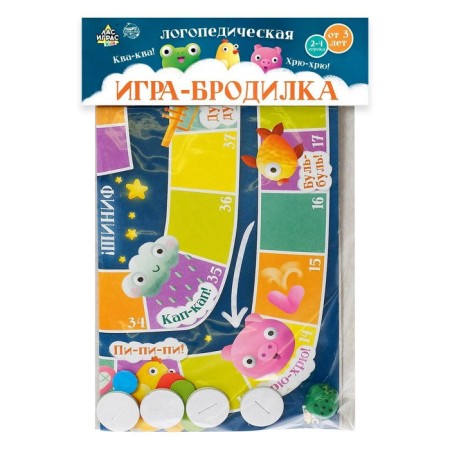Board game "Brodiller" speech therapy-3