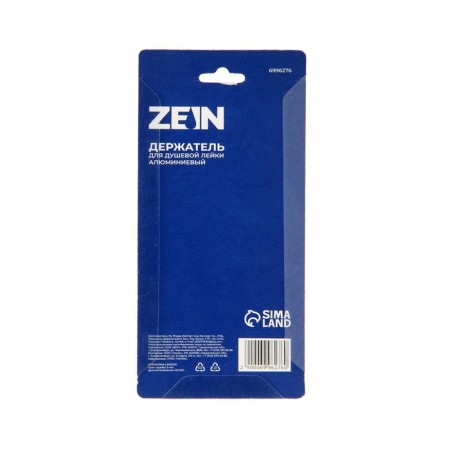 Bowl Holder Zein Z68, adjustable with hook, aluminum, black-9