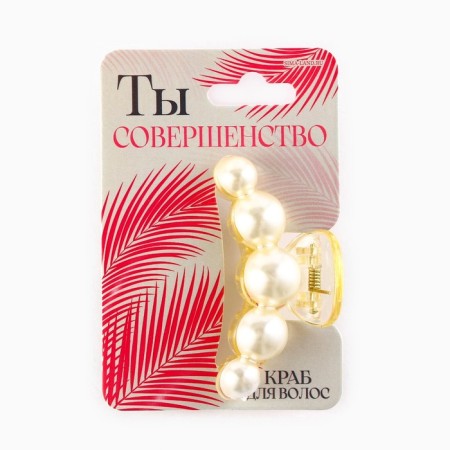Hair crab pearl "You are perfection", 5.7 x 2.5 cm-1