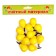 Moisture account set, 12 pcs., Pear size: 3.5 × 3 cm