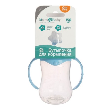 A bottle for feeding, a classic throat, fitted, with handles, 150 ml., From 0 months., Blue color-3