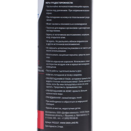 Car Grand Caratt "Fast Starting", Fast Start + Razvyter-8