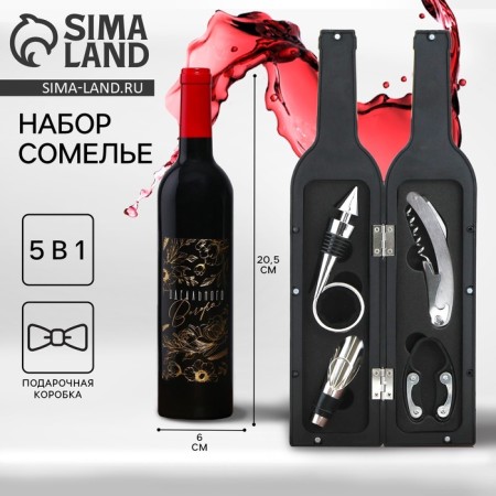 Gift set for the wine of "perfect evening", 32 x 7 cm-3