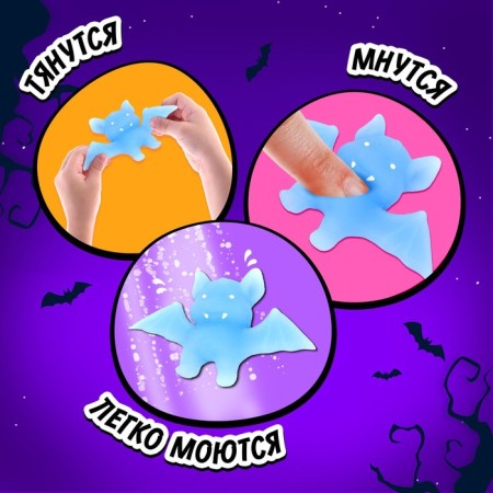 A toy-scurry "Myak-gang" with stickers, mix-2