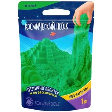 Cosmic sand, 1 kg, green