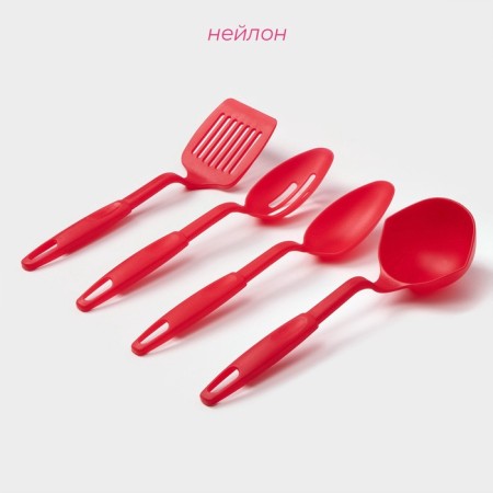 A set of kitchen supplies of the Dolyan Rainbow, 30 cm, 4 objects, red color-2