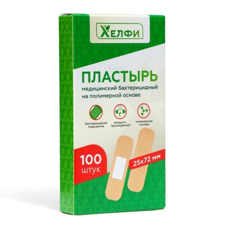 Medical bactericidal patch on a polymer basis, 72 x 25 mm, 1 unitary enterprise* 100 pcs.