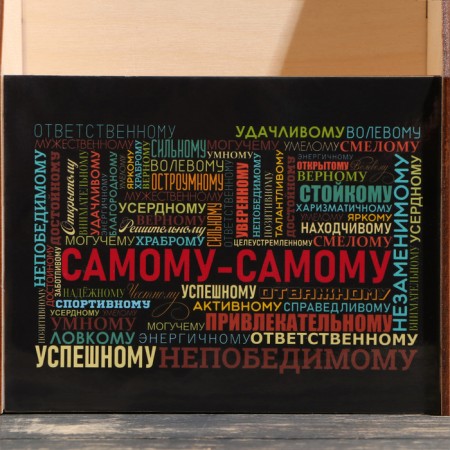 Box for beer "Samu-Samom"-3