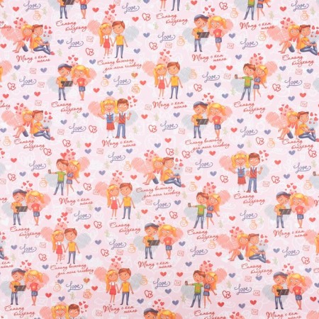 Glossy packaging paper "couple", 70 x 100 cm-4