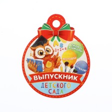 Medal 