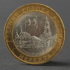 Coin 