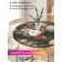 Tables on the table "Festive decoration", round, oxford, elastic band, size 140x140 cm, diameter 105-120 cm