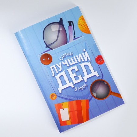 Notepad A6, 32 l. In the cell "Best Grandfather"-3
